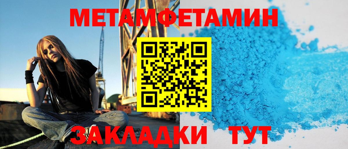Amphetamine 98%  Amphetamine  АМФ  Якутск  Вход с VPN 