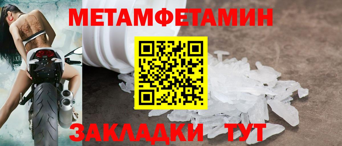 КОКАИН  LSD-25  Альфа ПВП СК   МАРИХУАНА  Вход с VPN  МЕФ кристаллы  Гашиш  Мефедрон  Якутск  НБОМе 