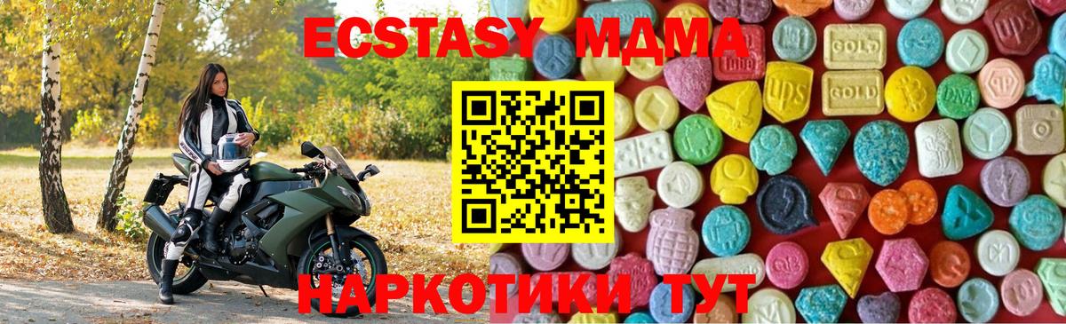 Ecstasy louis Vuitton  Экстази louis Vuitton  Вход с VPN  Якутск 