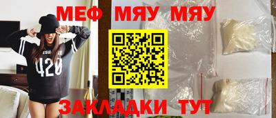 круглые Севастополь