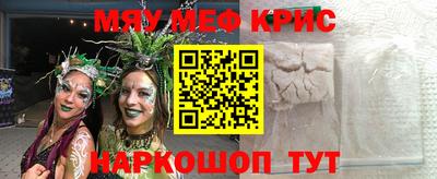 соль курить ск Северобайкальск