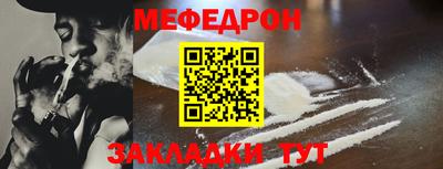 соль курить ск Северобайкальск