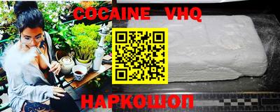круглые Севастополь