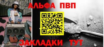 соль курить ск Северобайкальск