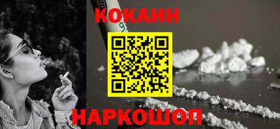 круглые Севастополь