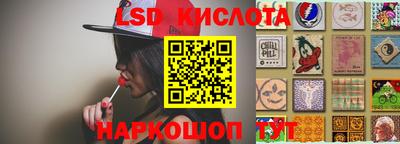 соль курить ск Северобайкальск