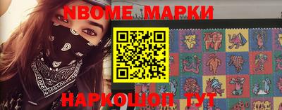 соль курить ск Северобайкальск