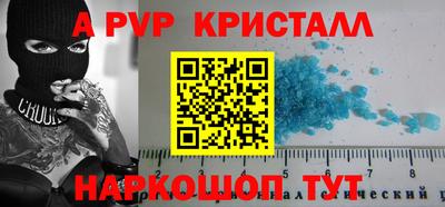 круглые Севастополь