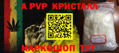 круглые Севастополь