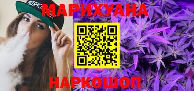соль курить ск Северобайкальск