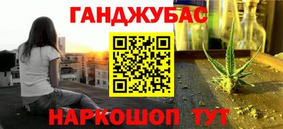 круглые Севастополь
