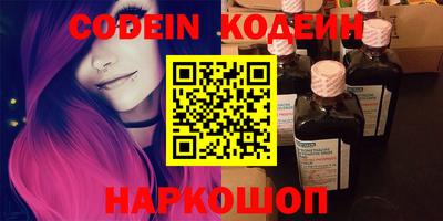 соль курить ск Северобайкальск