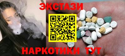 соль курить ск Северобайкальск