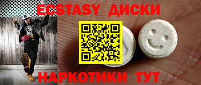 соль курить ск Северобайкальск