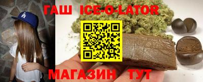 круглые Севастополь