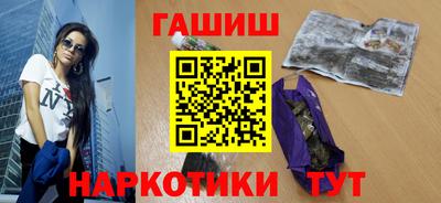 соль курить ск Северобайкальск