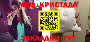 круглые Севастополь