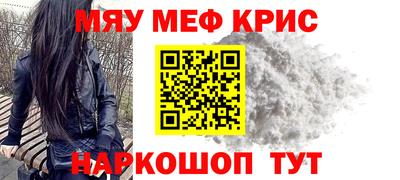 круглые Севастополь