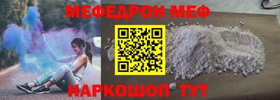 круглые Севастополь