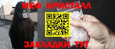 соль курить ск Северобайкальск