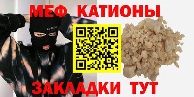 соль курить ск Северобайкальск