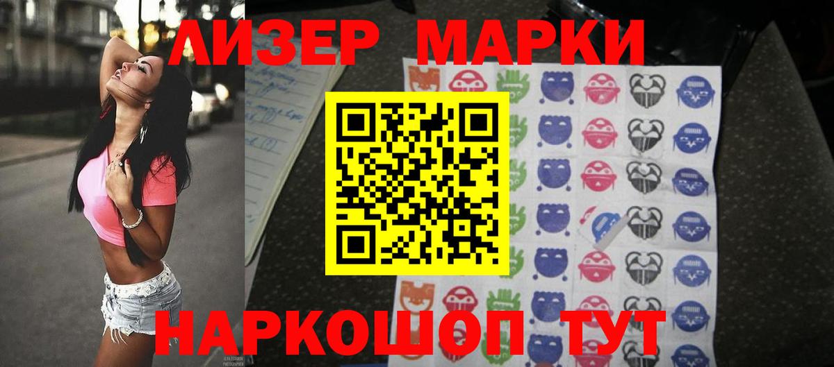 Лсд 25 экстази кислота Якутск