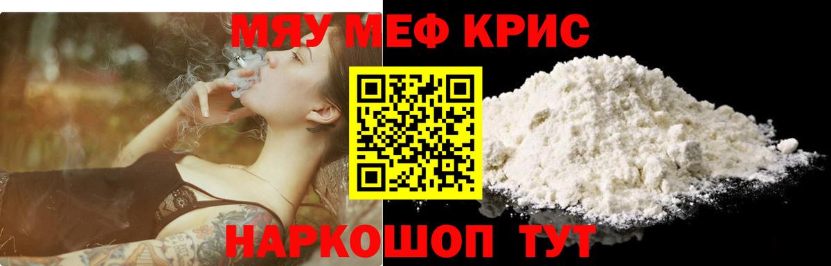 ГЕРОИН Якутск