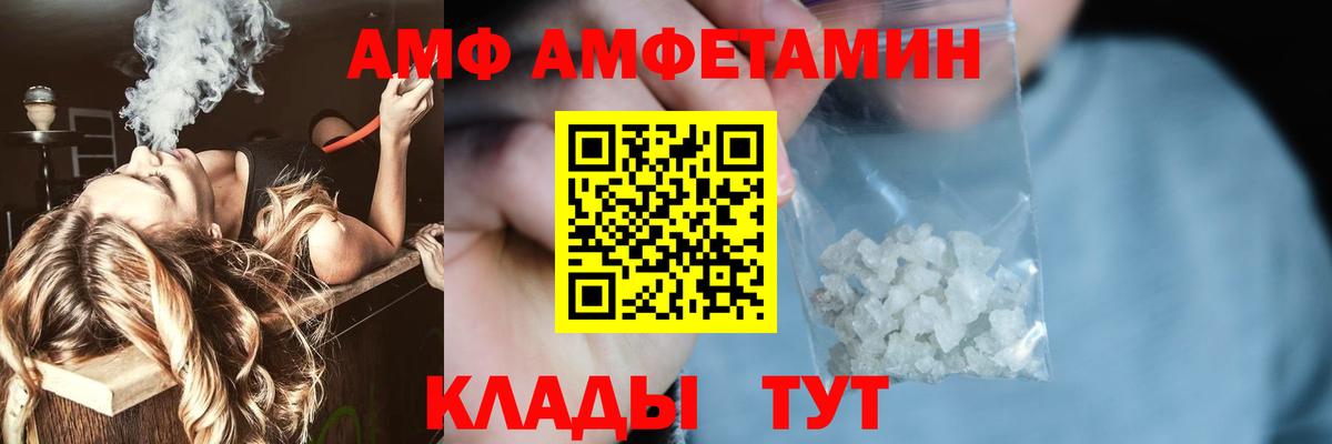 МЕТАМФЕТАМИН винт Якутск